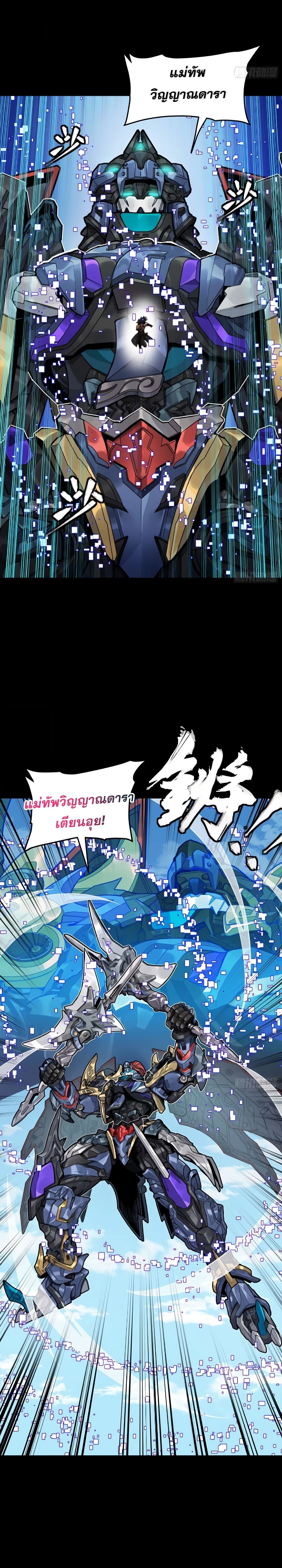หน้าที่ 8