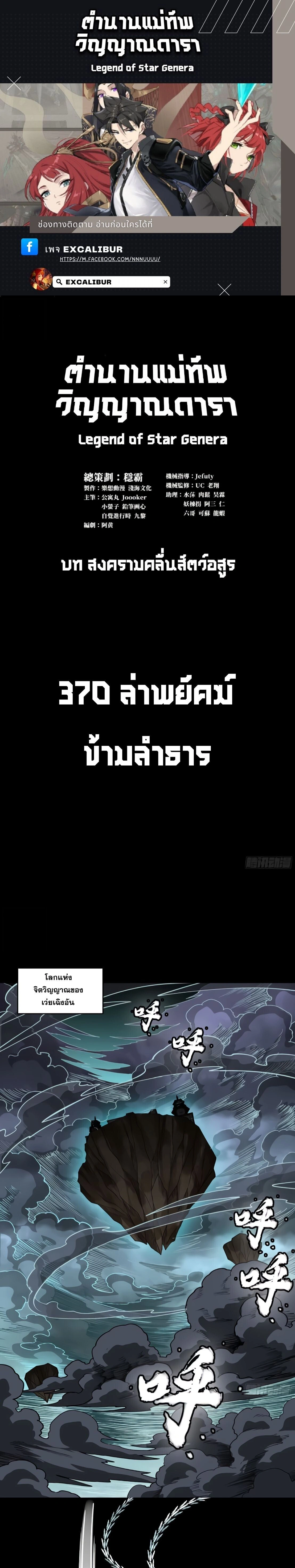 หน้าที่ 1