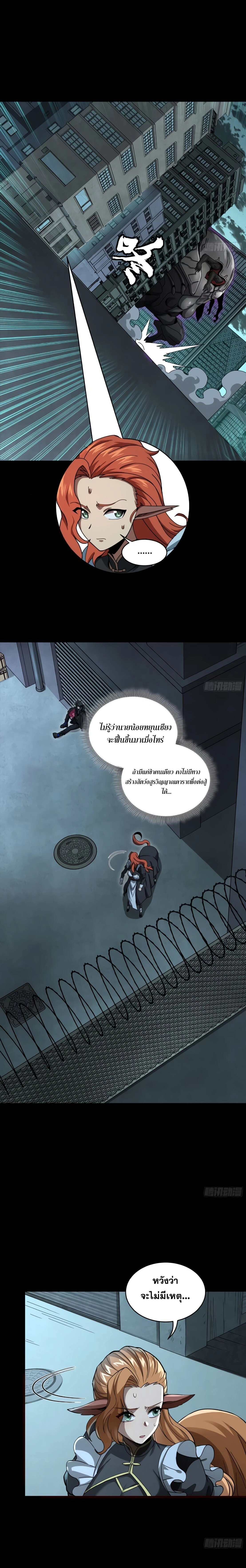 หน้าที่ 16