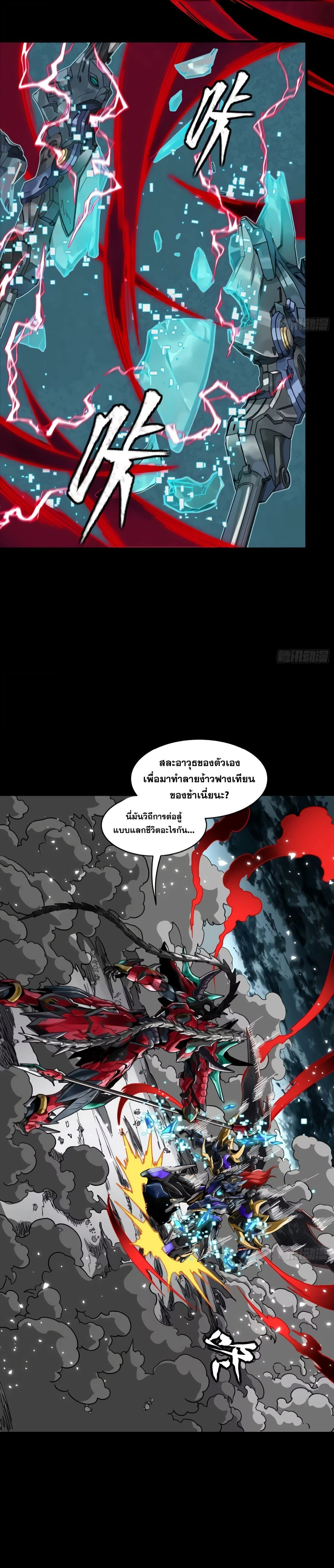 หน้าที่ 7