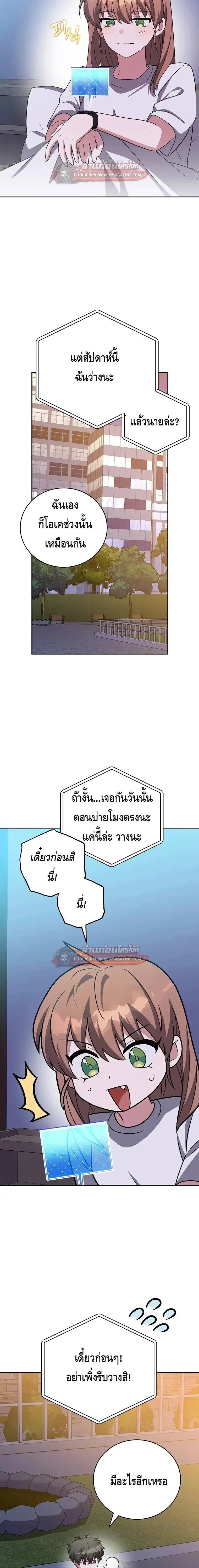 หน้าที่ 14