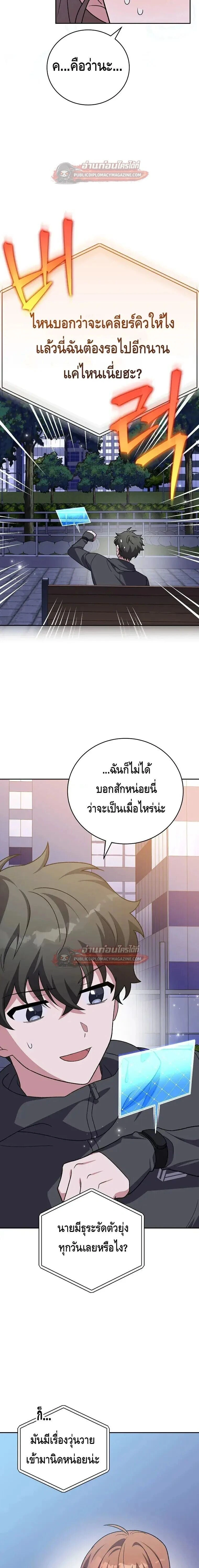 หน้าที่ 13