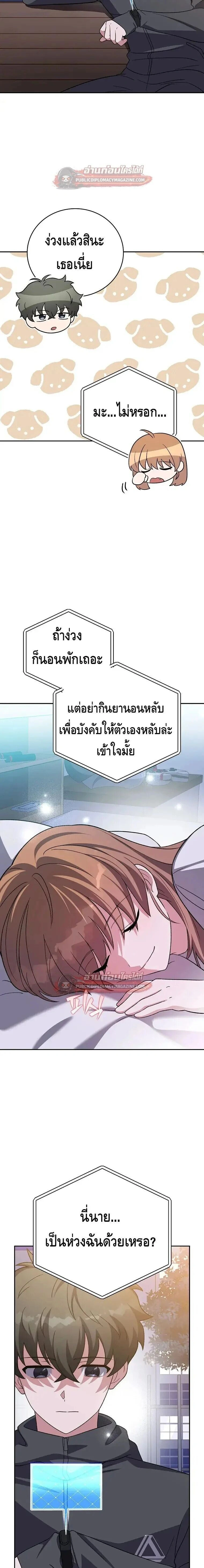 หน้าที่ 18