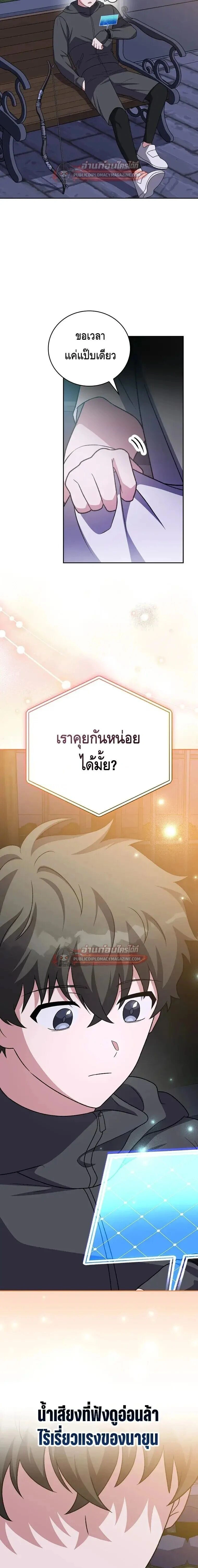 หน้าที่ 15
