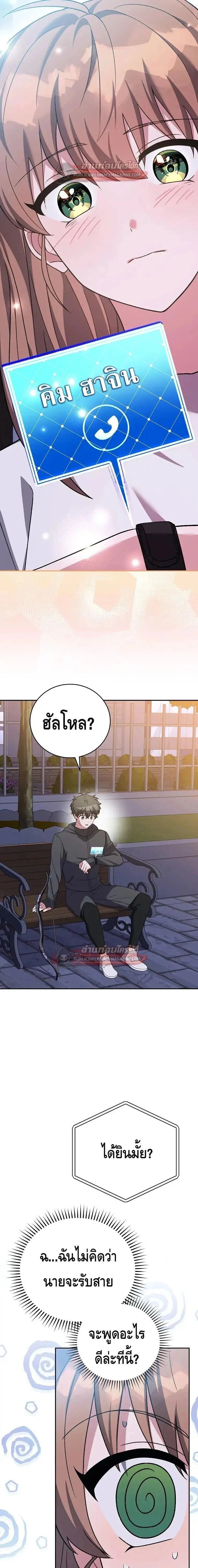 หน้าที่ 12