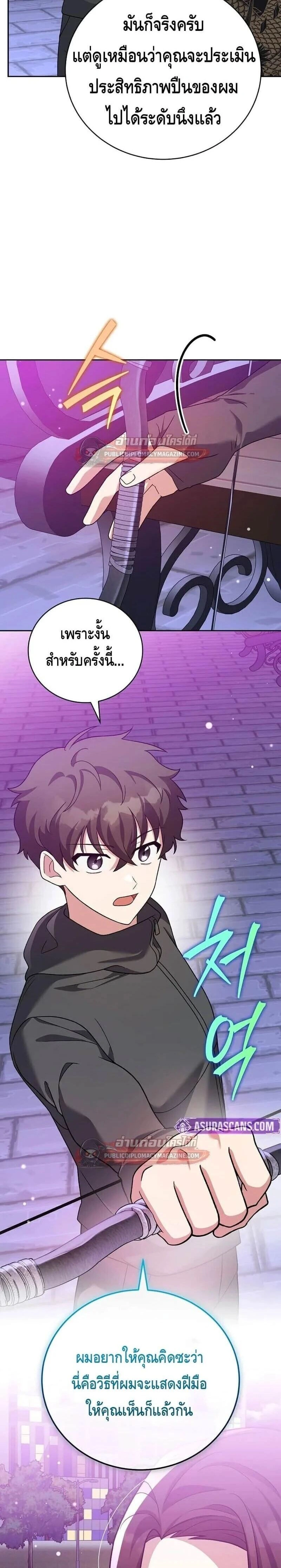 หน้าที่ 16