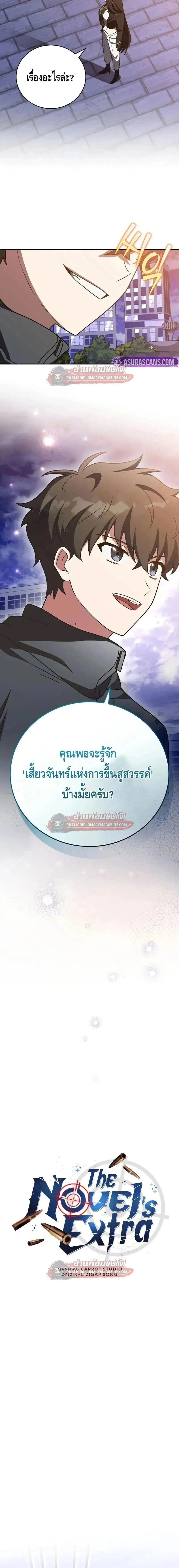 หน้าที่ 30