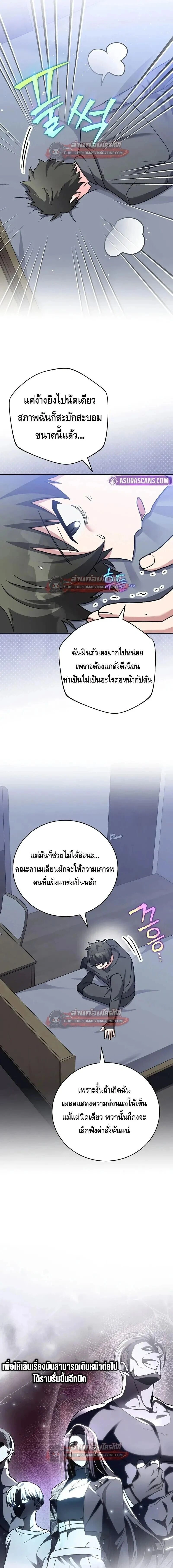หน้าที่ 31