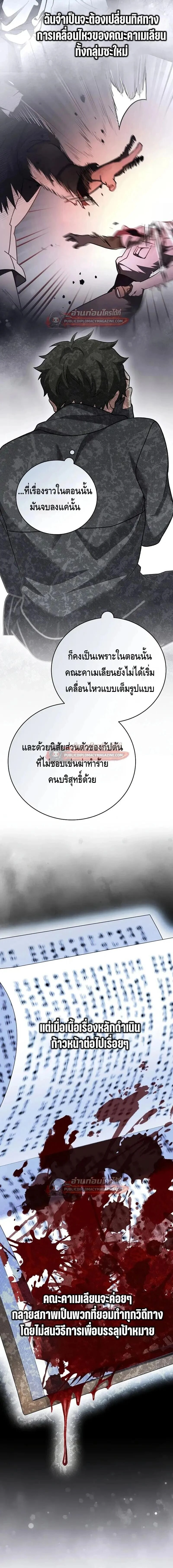 หน้าที่ 32