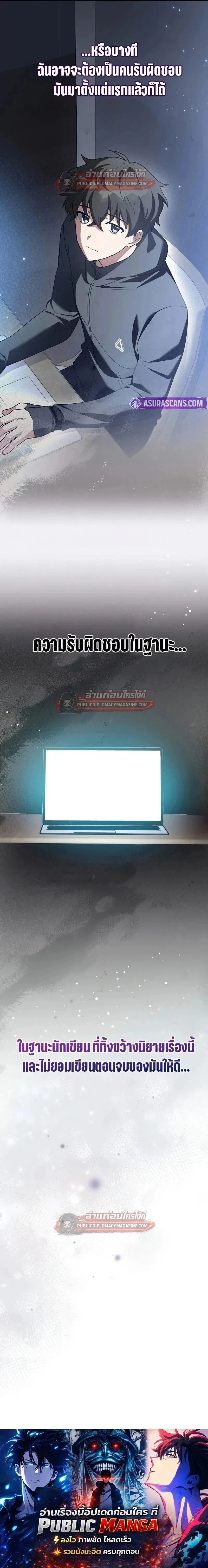 หน้าที่ 35