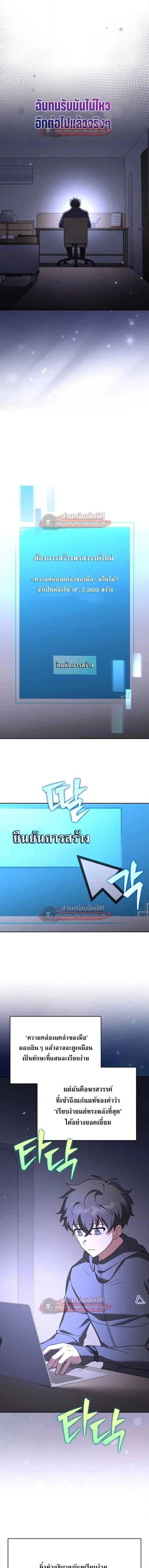 หน้าที่ 5