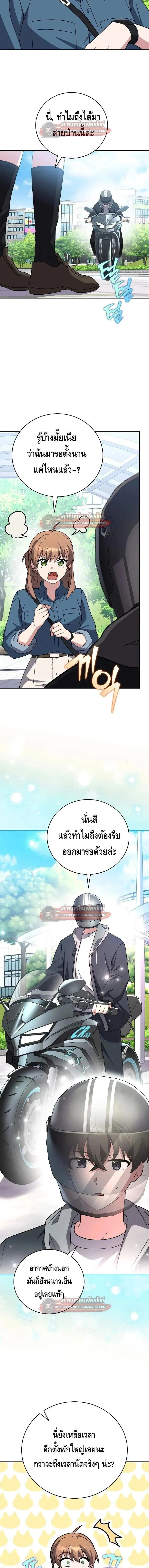 หน้าที่ 13