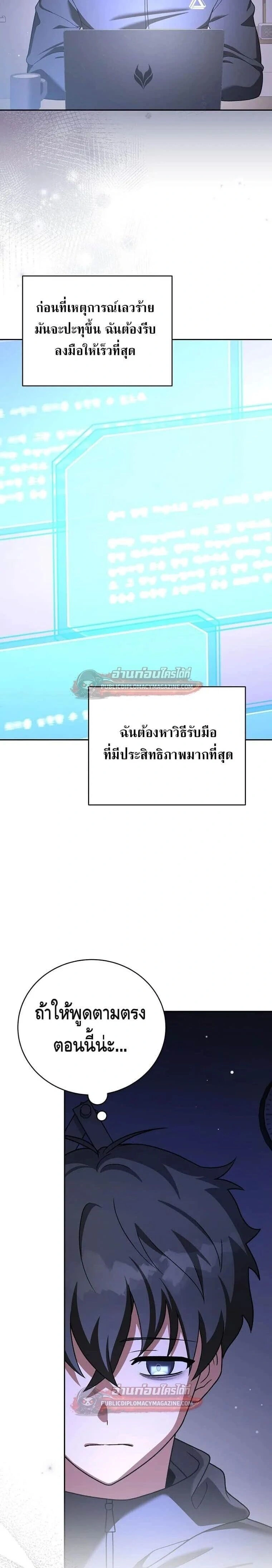 หน้าที่ 3