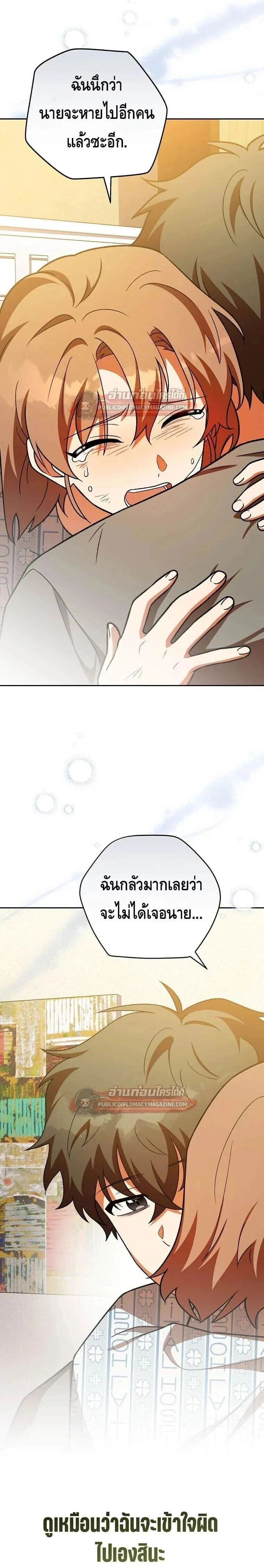 หน้าที่ 20