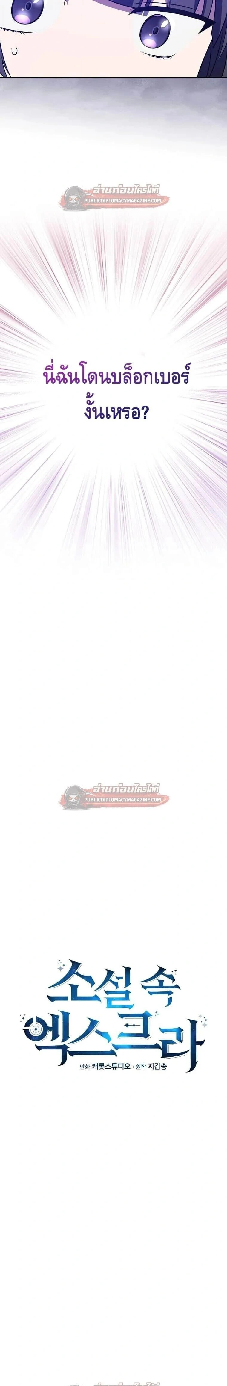หน้าที่ 37