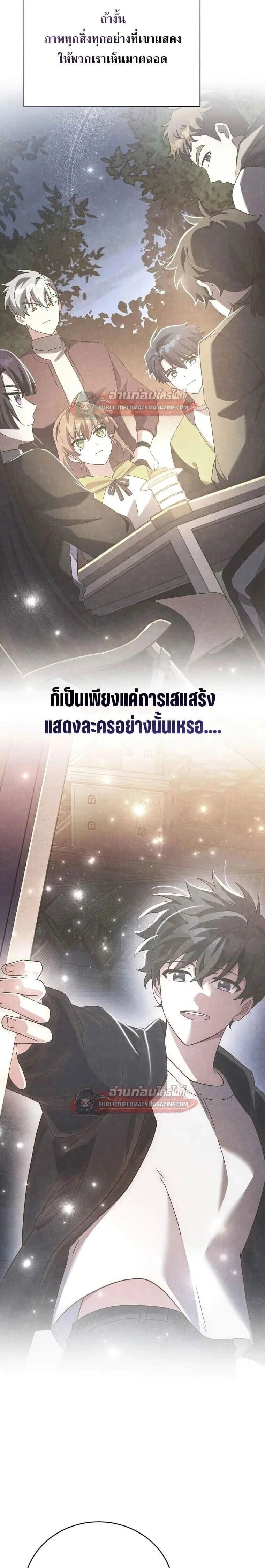 หน้าที่ 32