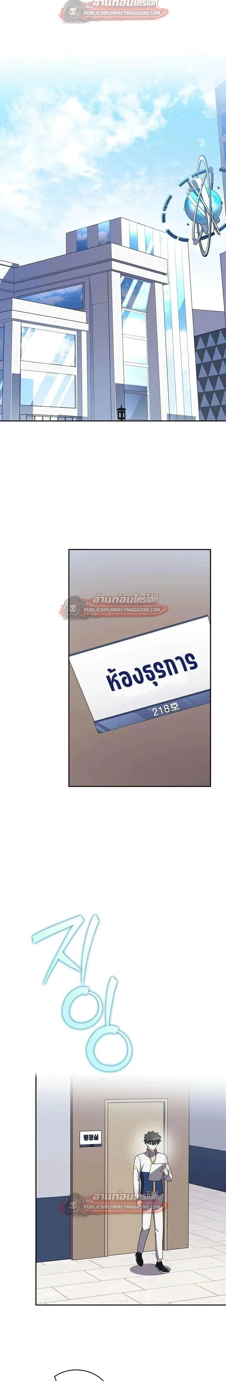 หน้าที่ 38