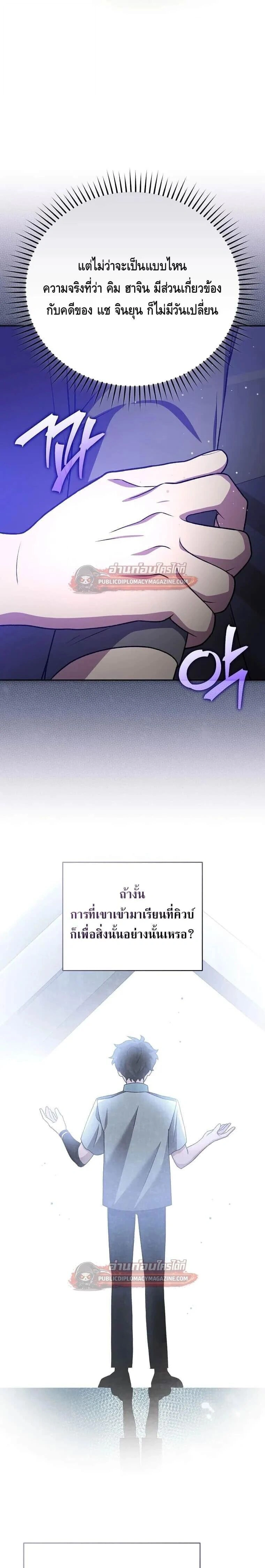 หน้าที่ 31