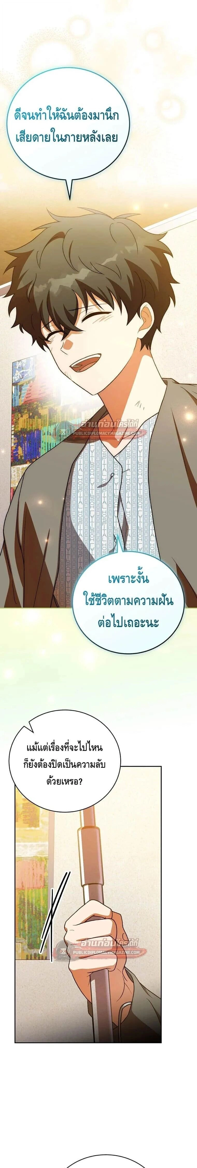 หน้าที่ 27