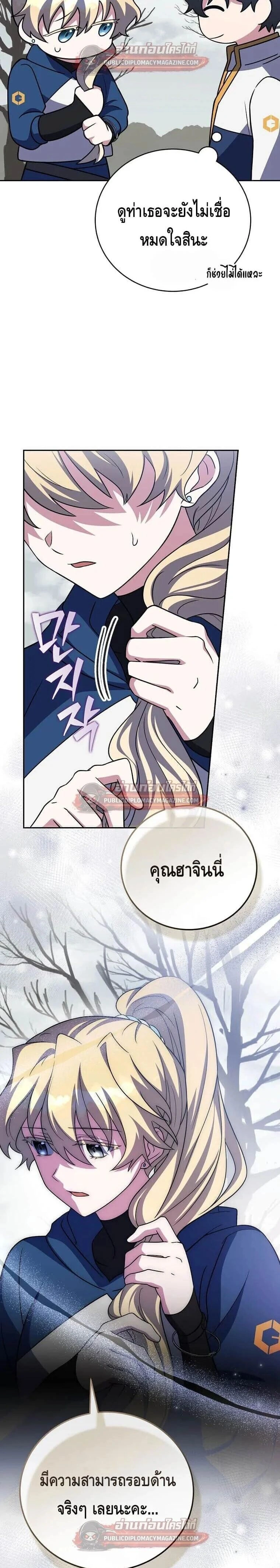หน้าที่ 19