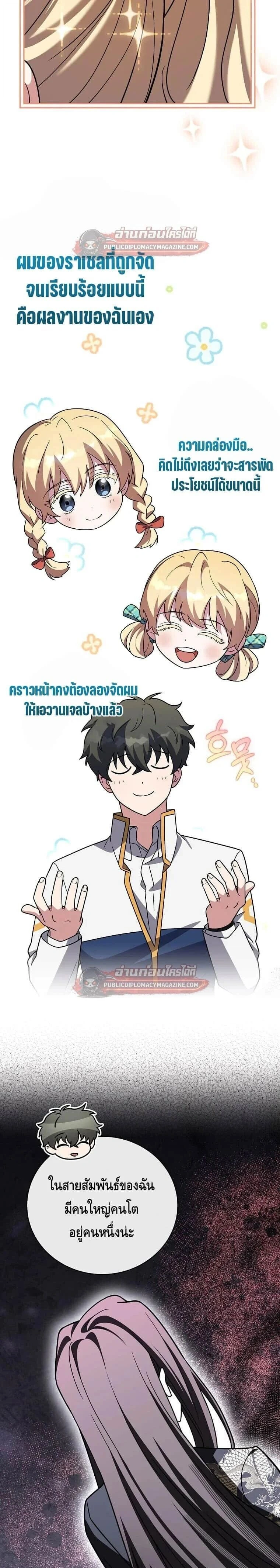 หน้าที่ 17