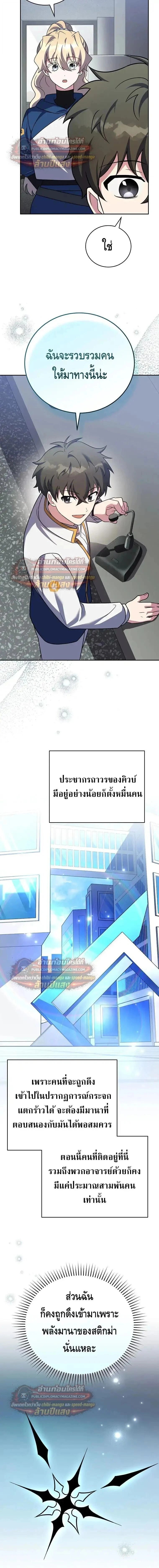 หน้าที่ 7