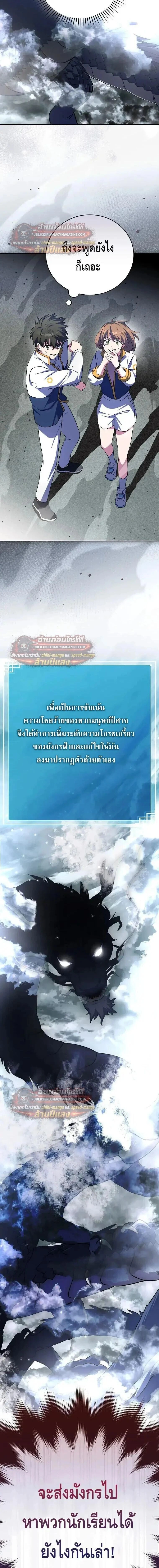 หน้าที่ 29