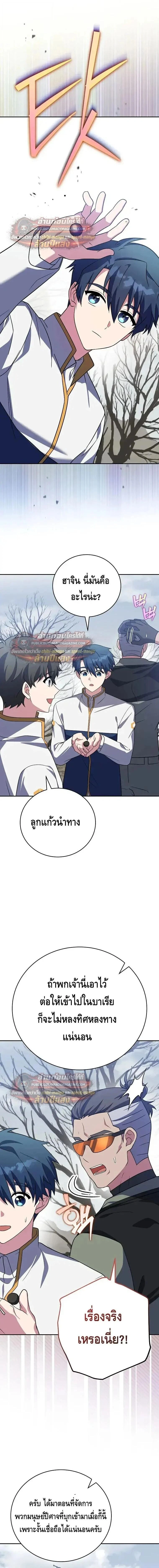 หน้าที่ 14