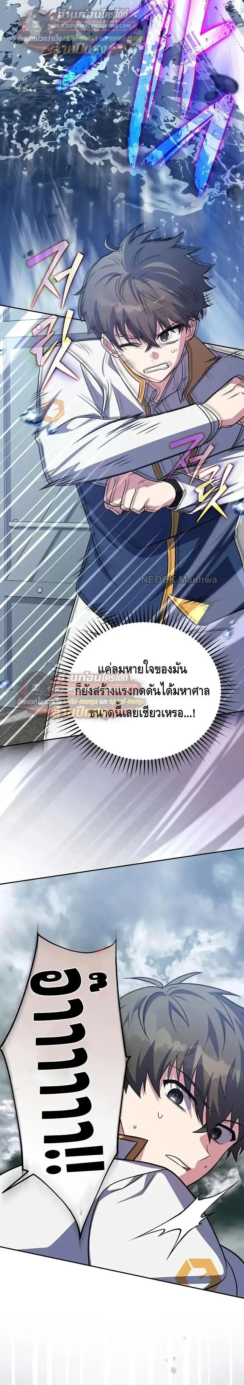 หน้าที่ 4