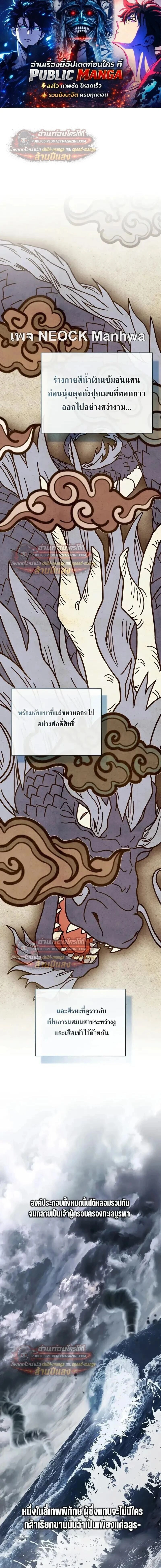 หน้าที่ 1