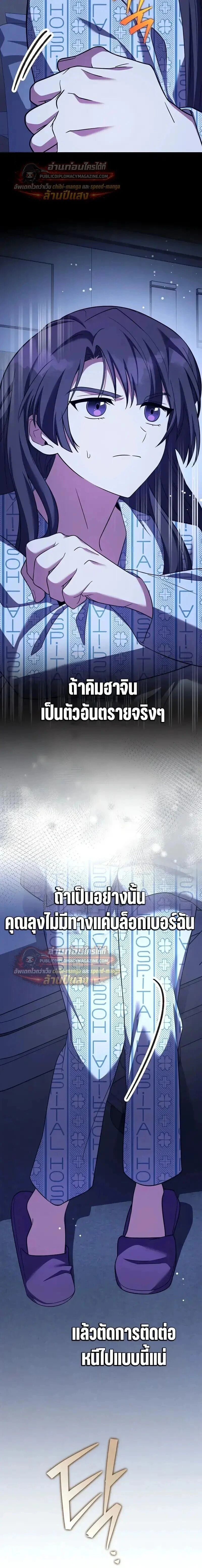 หน้าที่ 18