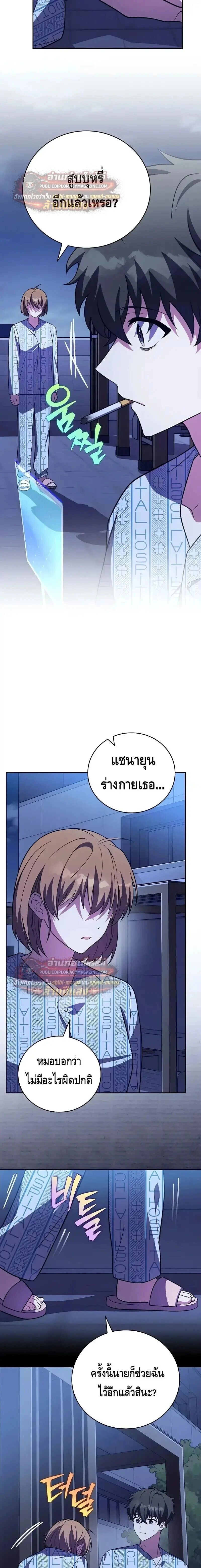 หน้าที่ 26