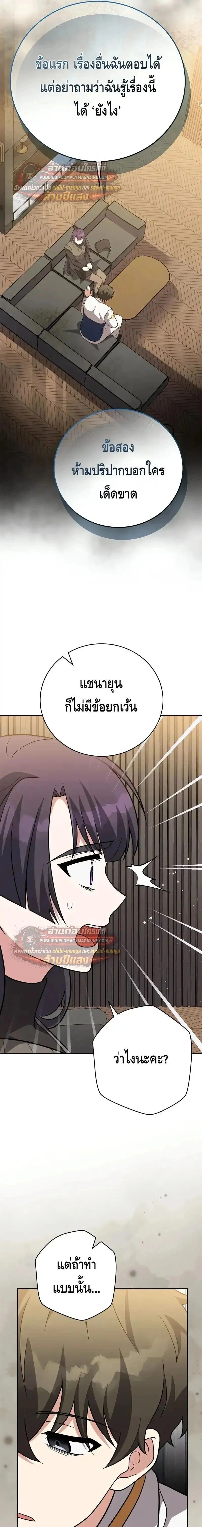 หน้าที่ 25