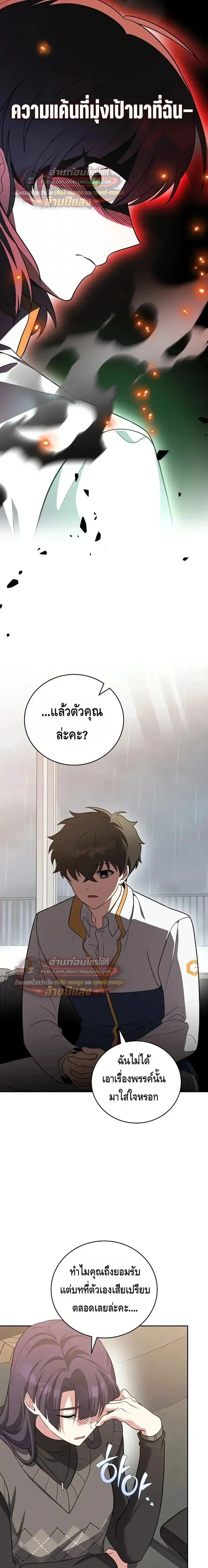 หน้าที่ 28