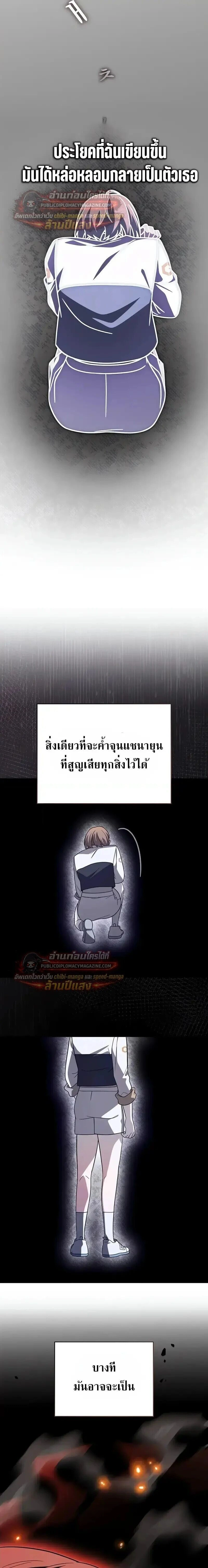 หน้าที่ 27