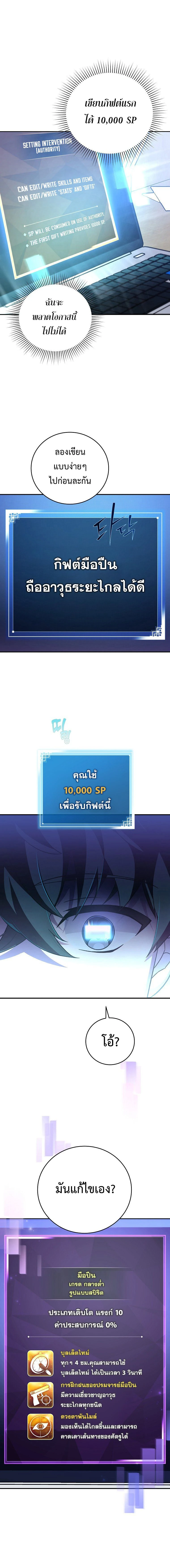 หน้าที่ 13