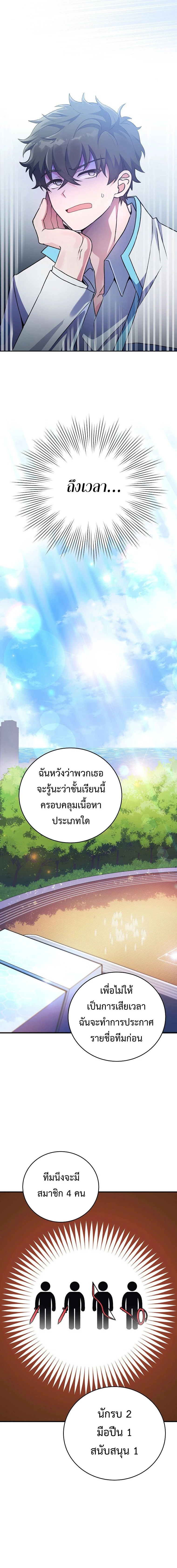 หน้าที่ 19