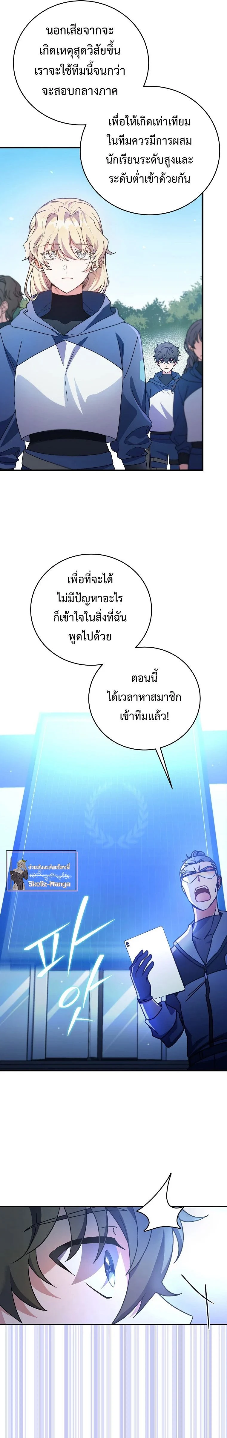 หน้าที่ 20