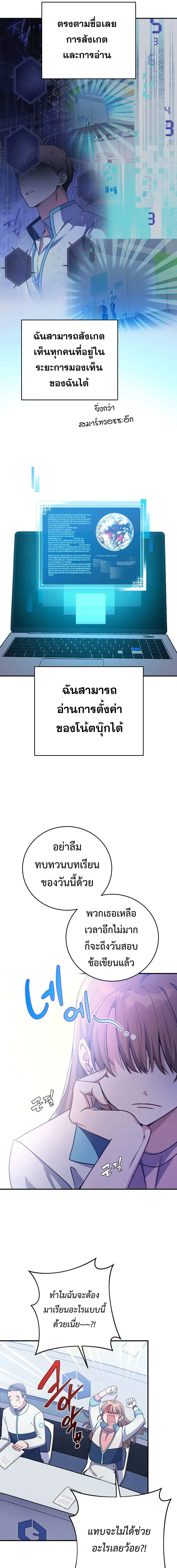 หน้าที่ 17
