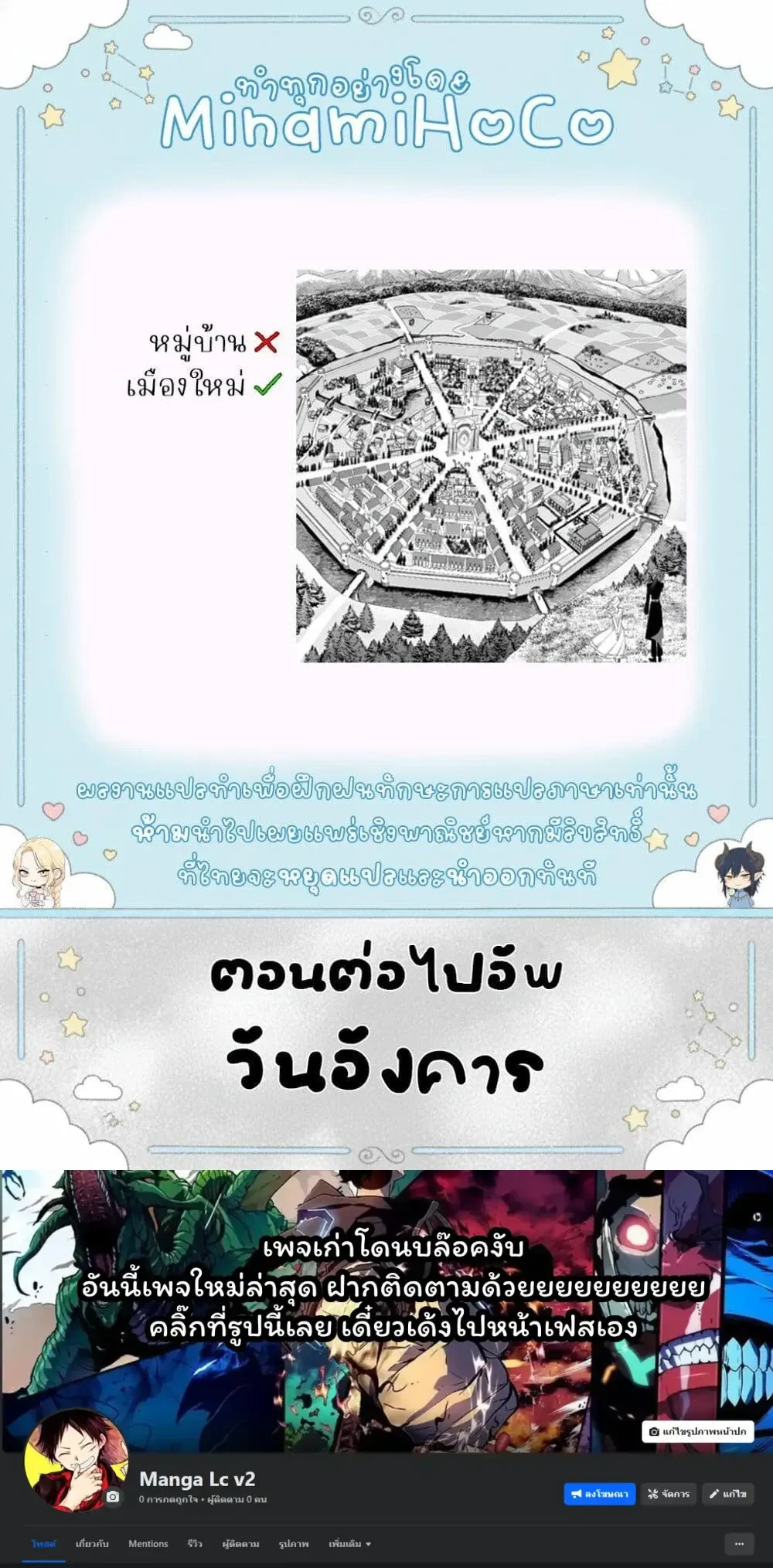 หน้าที่ 7