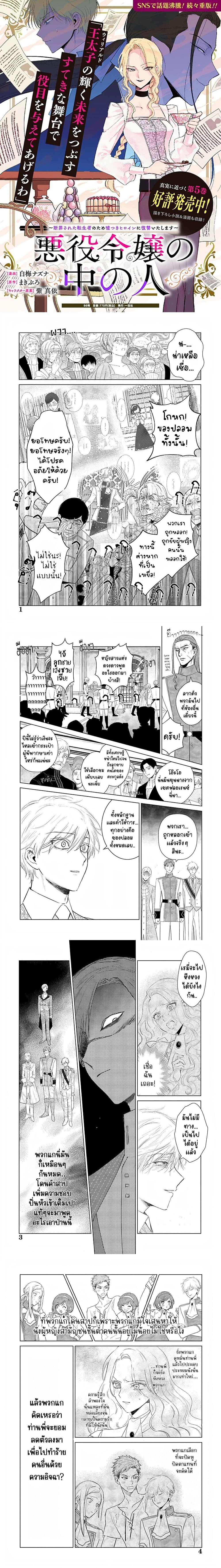 หน้าที่ 1