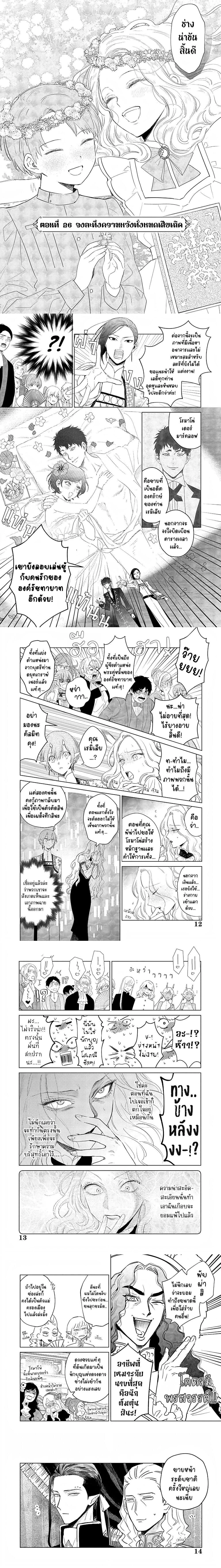 หน้าที่ 3