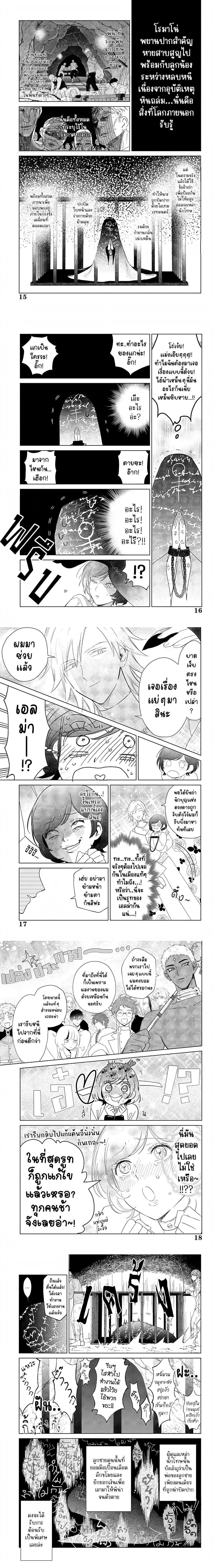 หน้าที่ 4