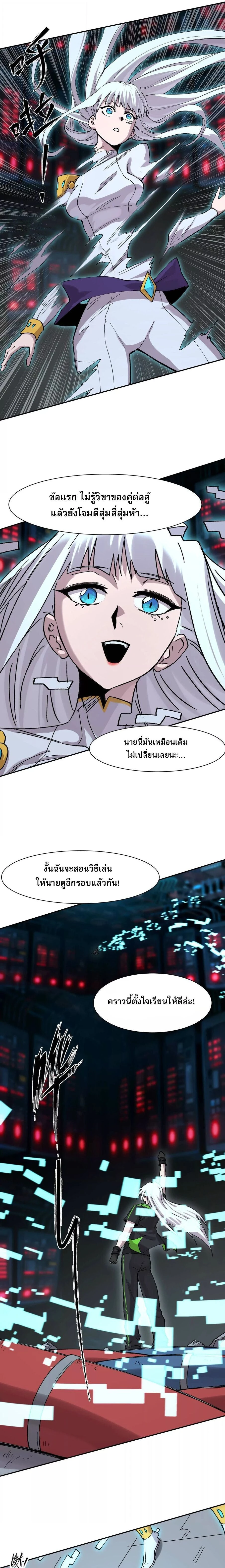 หน้าที่ 7
