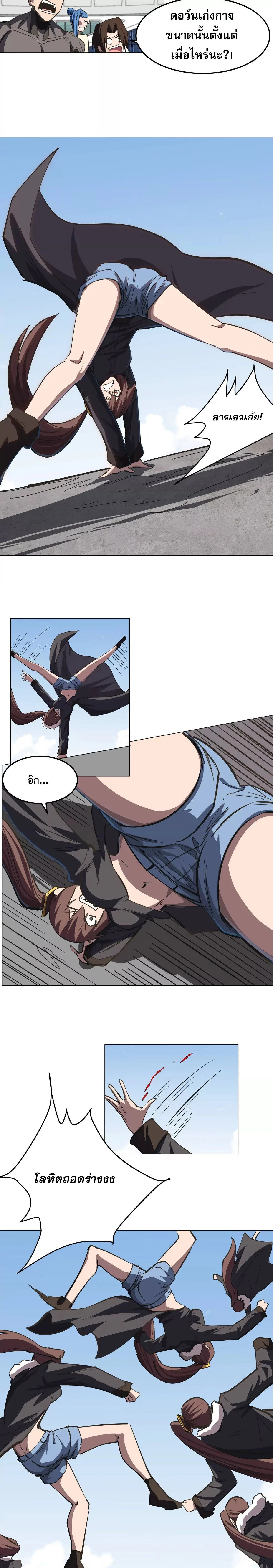 หน้าที่ 5