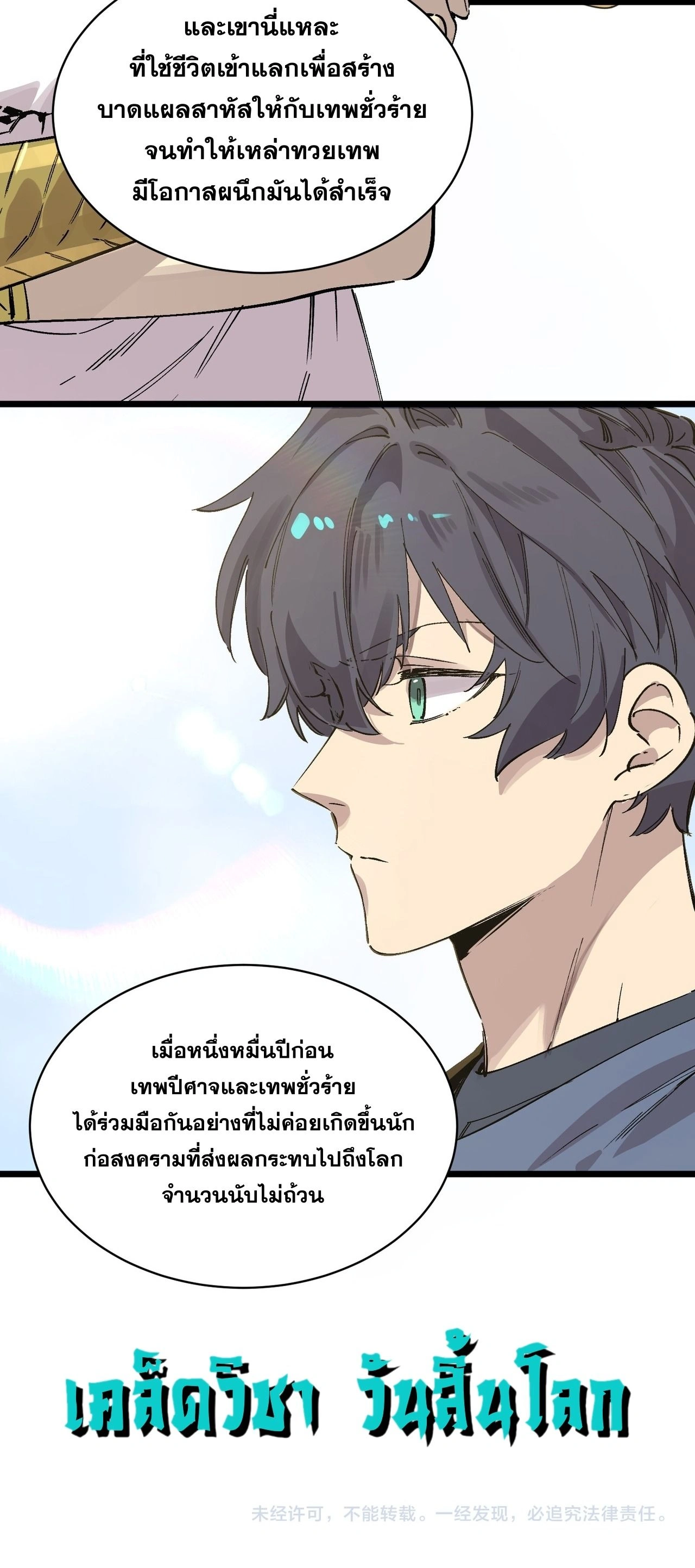 หน้าที่ 27