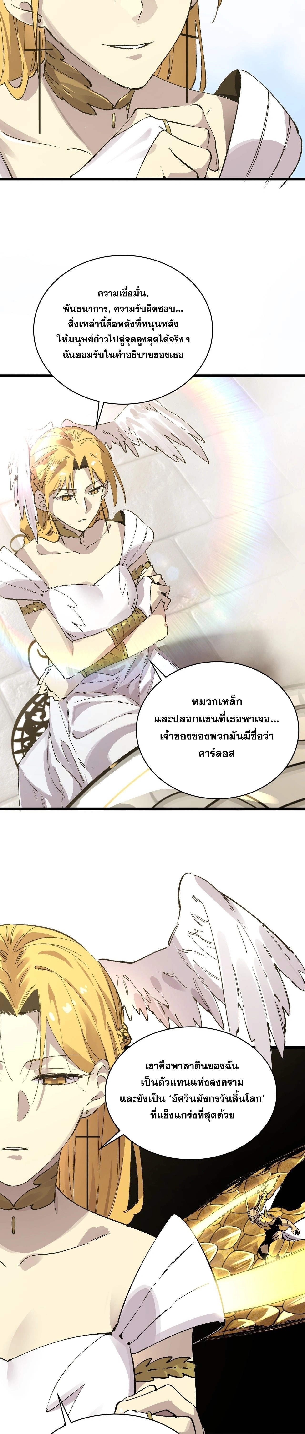 หน้าที่ 26