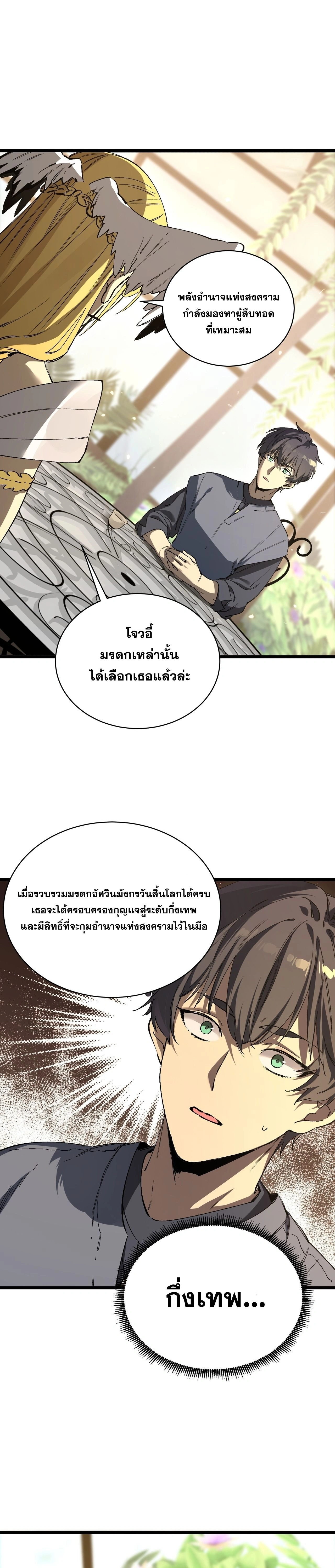 หน้าที่ 2