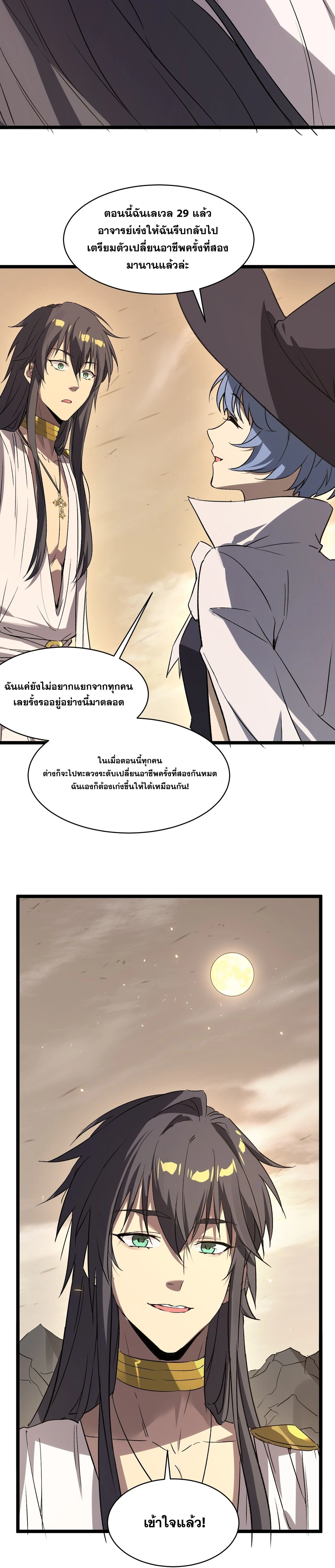 หน้าที่ 26
