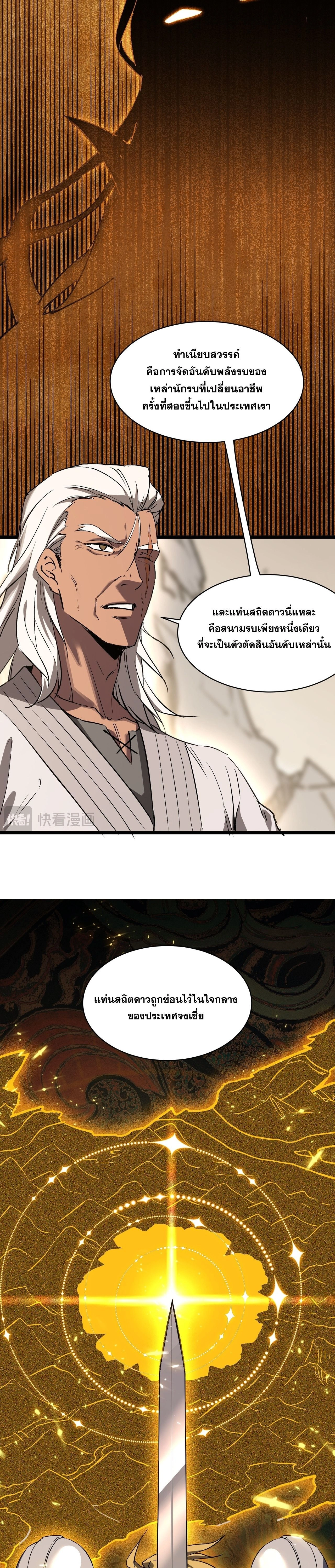 หน้าที่ 19